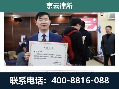 弓长岭-企业厂房拆迁律师