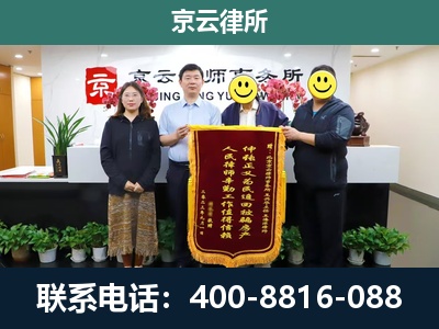 弓长岭-企业拆迁律师